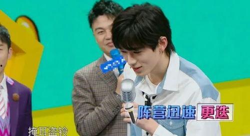 宋亚轩发展爆料视频大全,揭秘爆料视频背后的精彩瞬间  第3张