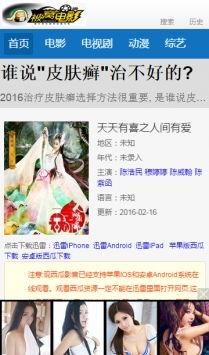 被窝电影网在线观看,畅享在线观影新体验