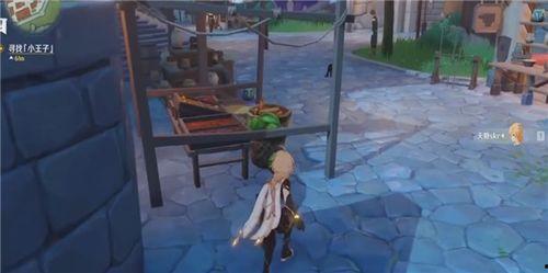 原神王子爆料视频在哪看,揭秘神秘内容 第1张 原神王子爆料视频在哪看,揭秘神秘内容 第1张