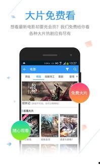 免费电影在线观看网站推荐,畅享影视盛宴