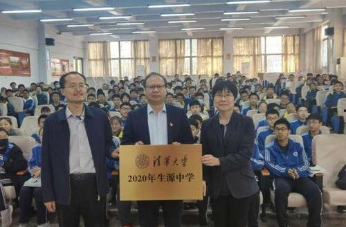 河南中学爆料最新消息,揭秘校园风云事件真相  第3张