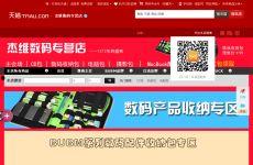 幻维数码最新爆料消息是真的吗,真实性待考究  第3张