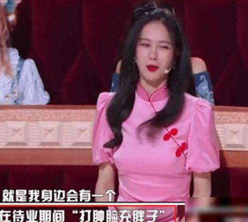 沈梦辰爆料卧底视频,惊心动魄的卧底生活大曝光 第3张 沈梦辰爆料卧底视频,惊心动魄的卧底生活大曝光 第3张