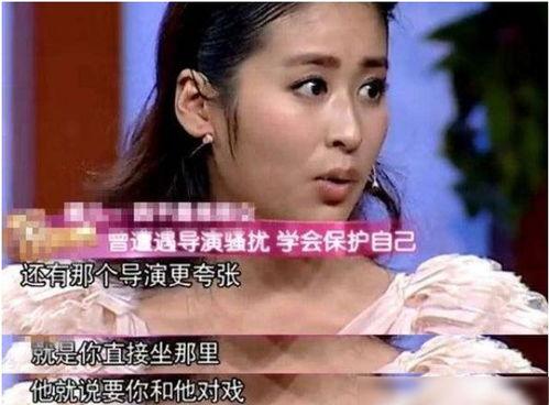 娱乐圈爆料颖儿事件视频,娱乐圈风波再起  第3张