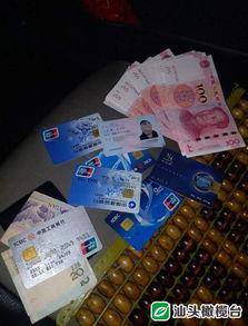 今日视线爆料热线,聚焦社会热点，揭秘幕后真相  第3张